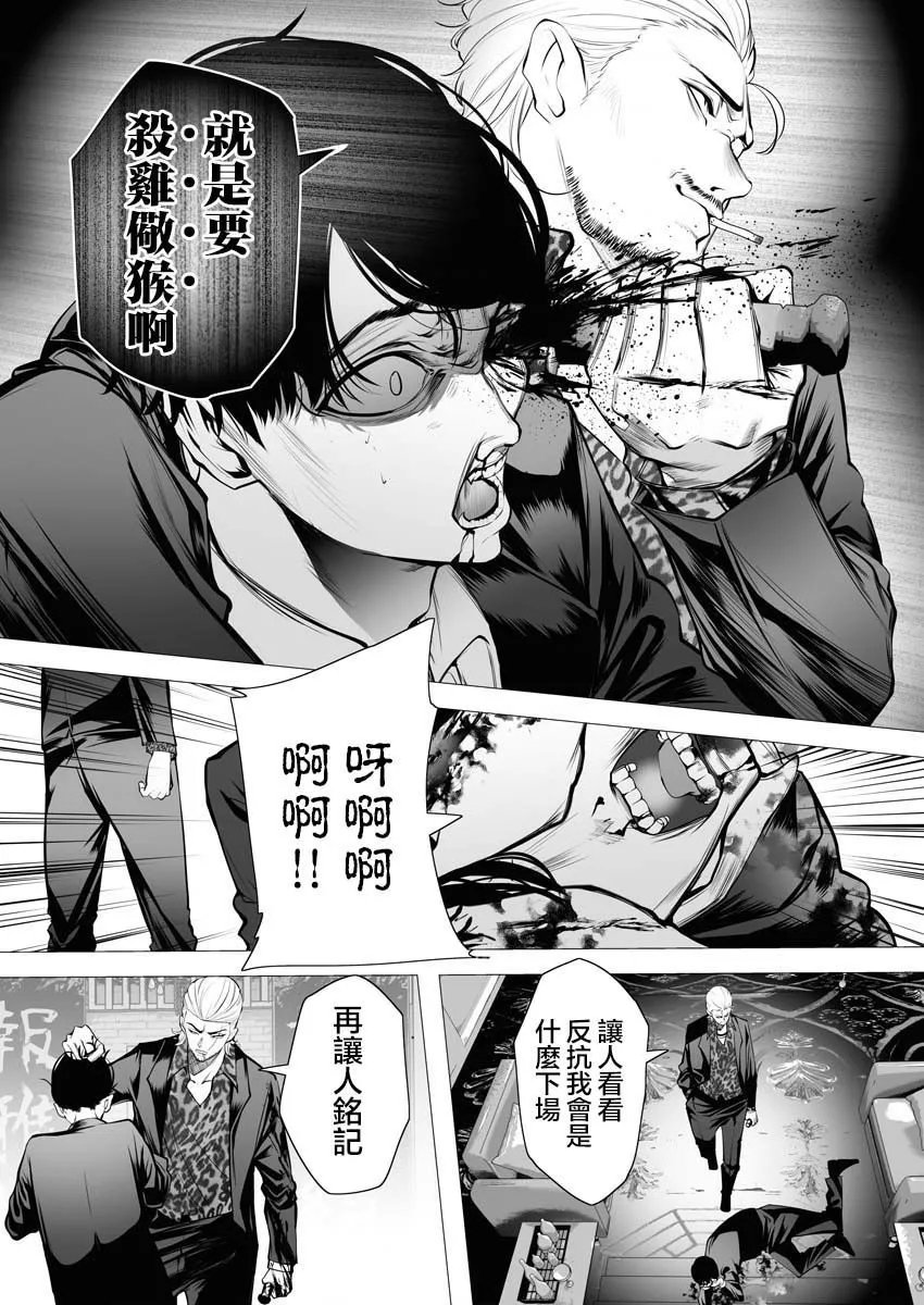 第02话