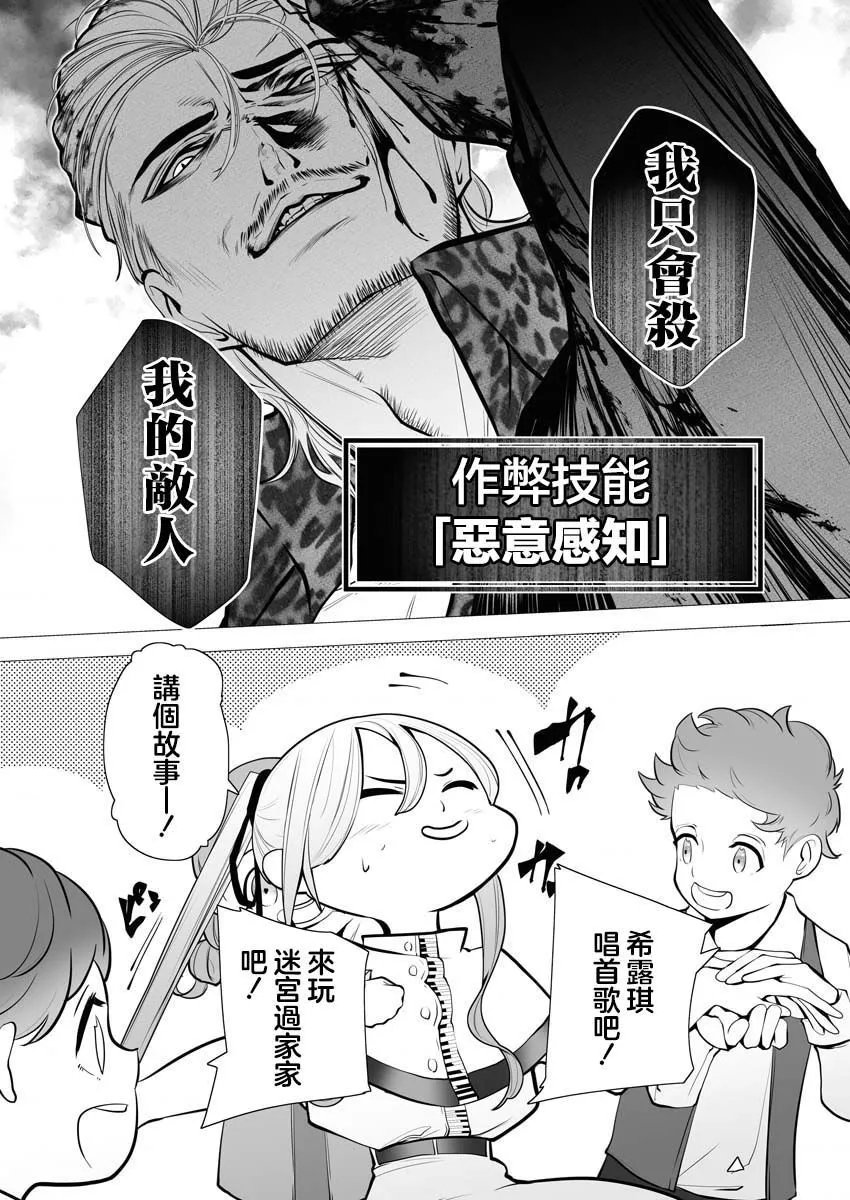 第02话