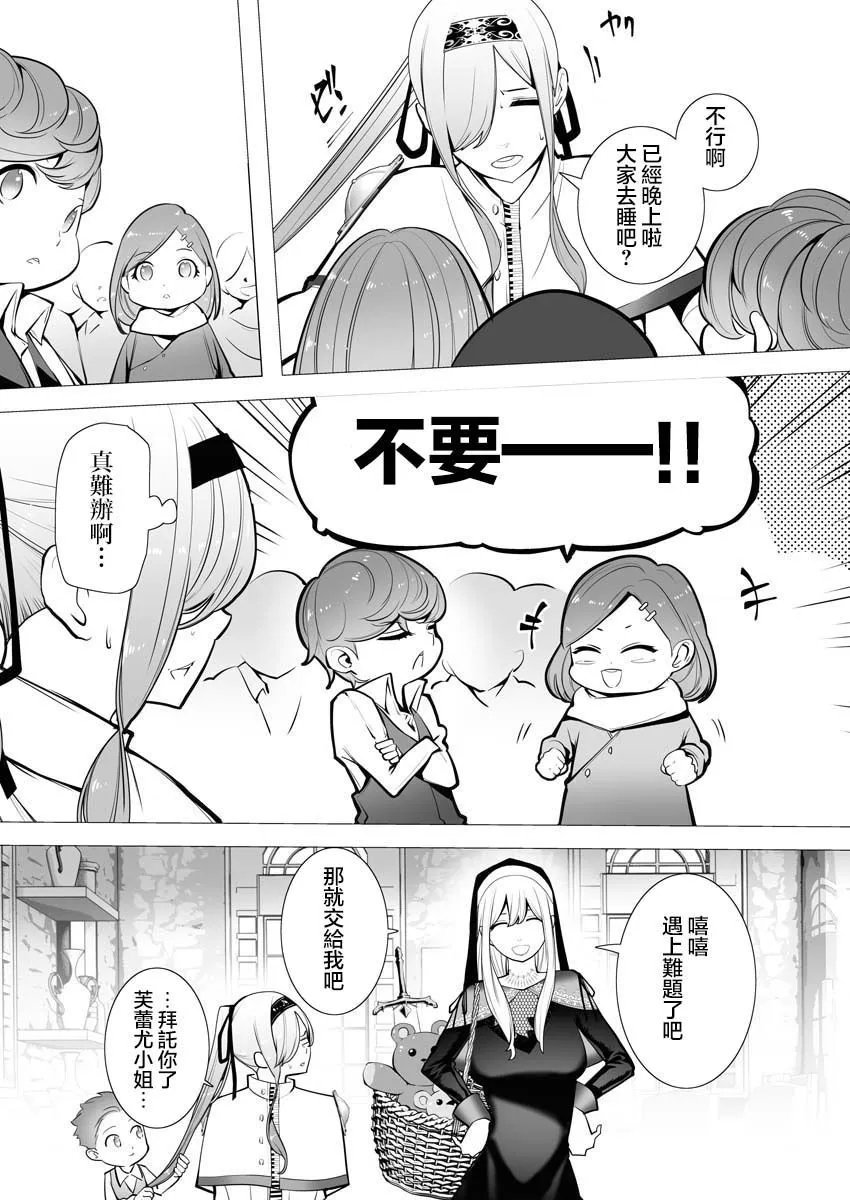 第02话