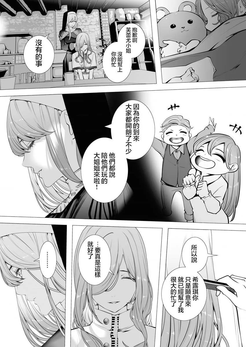 第02话