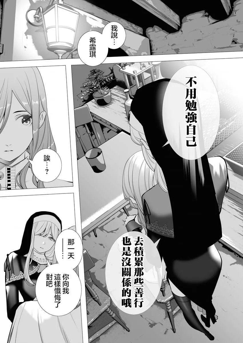 第02话