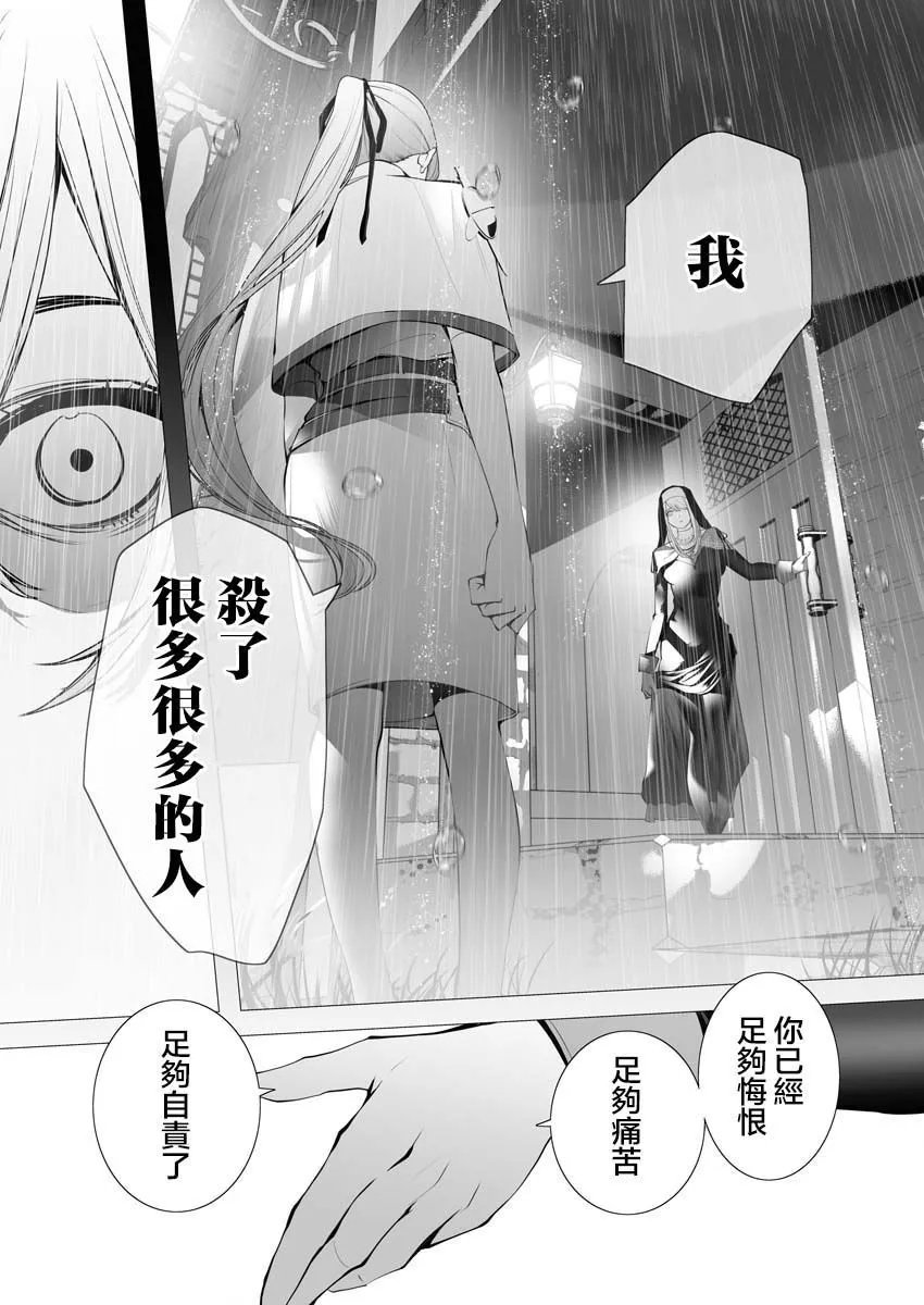第02话