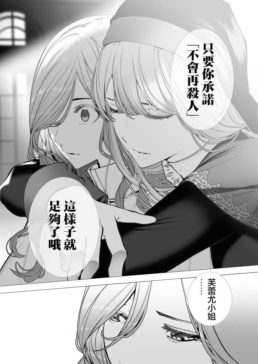 第02话