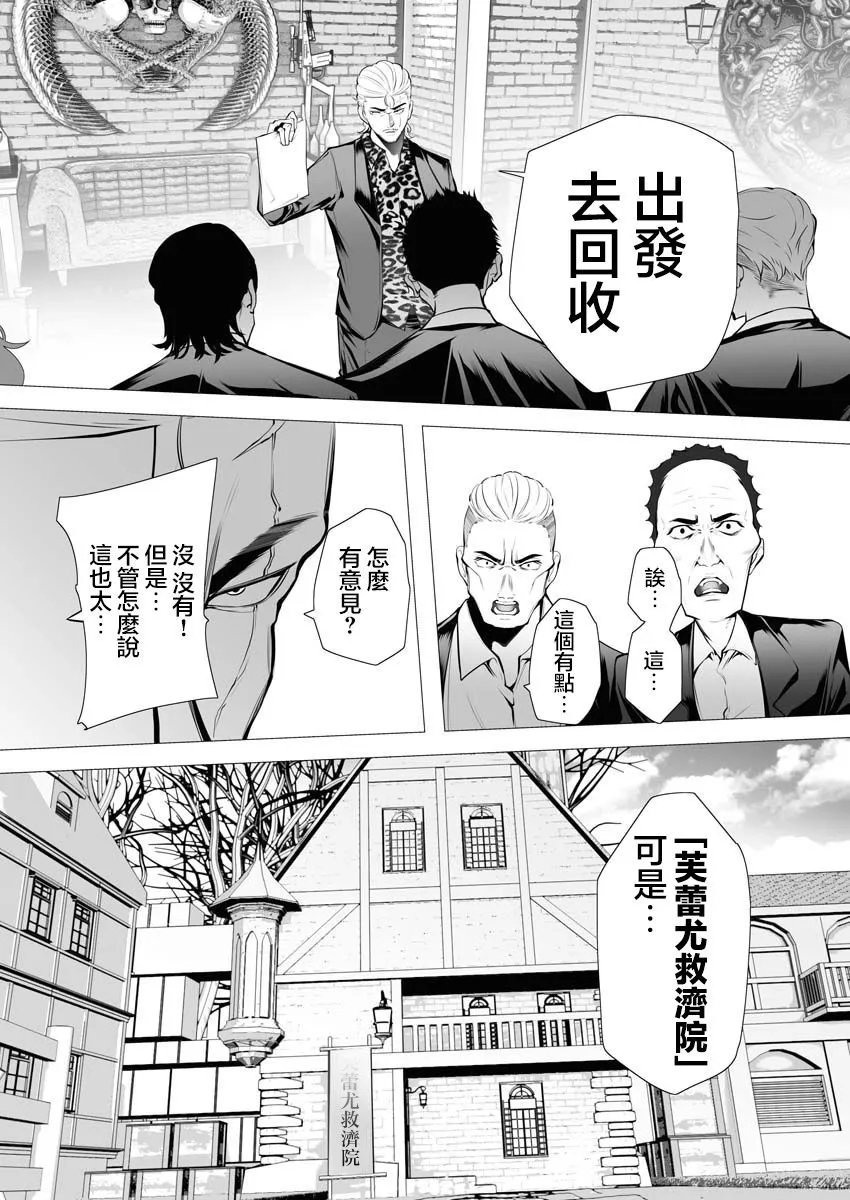 第02话