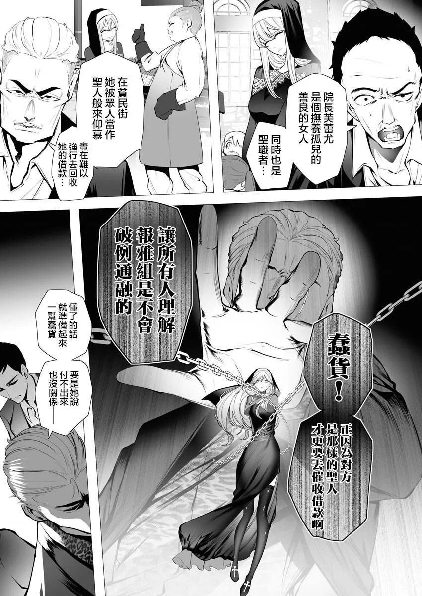 第02话
