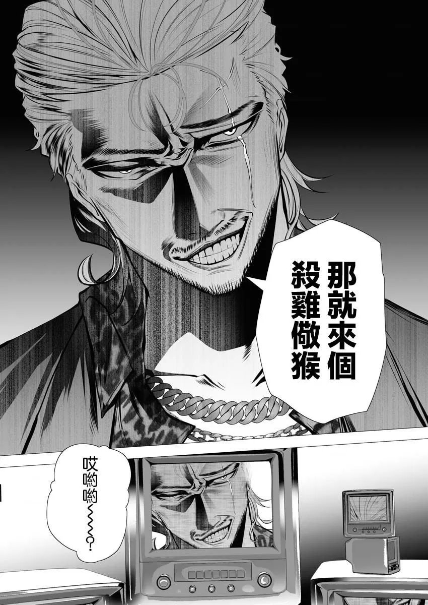 第02话
