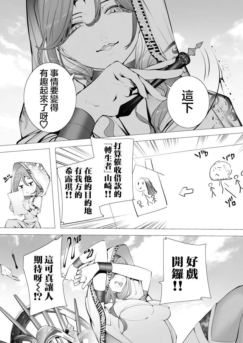 第02话