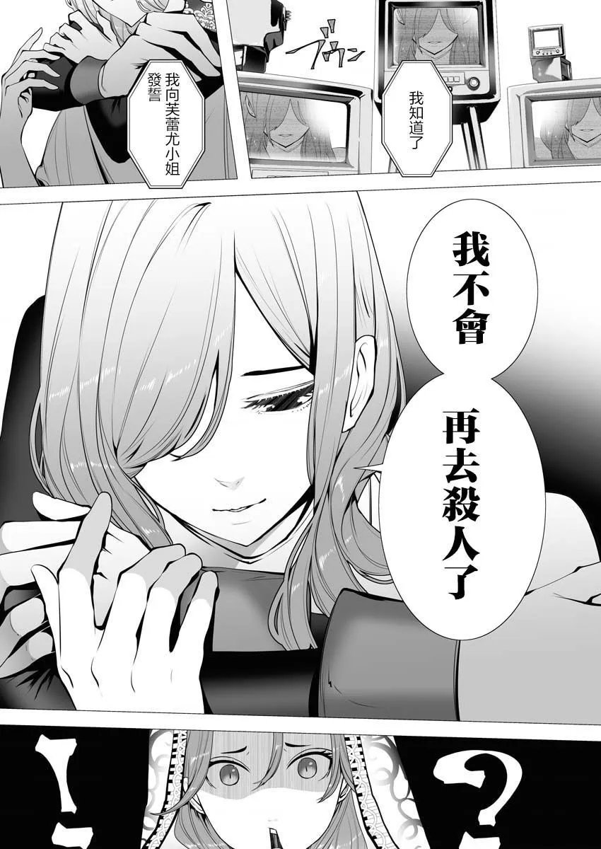 第02话