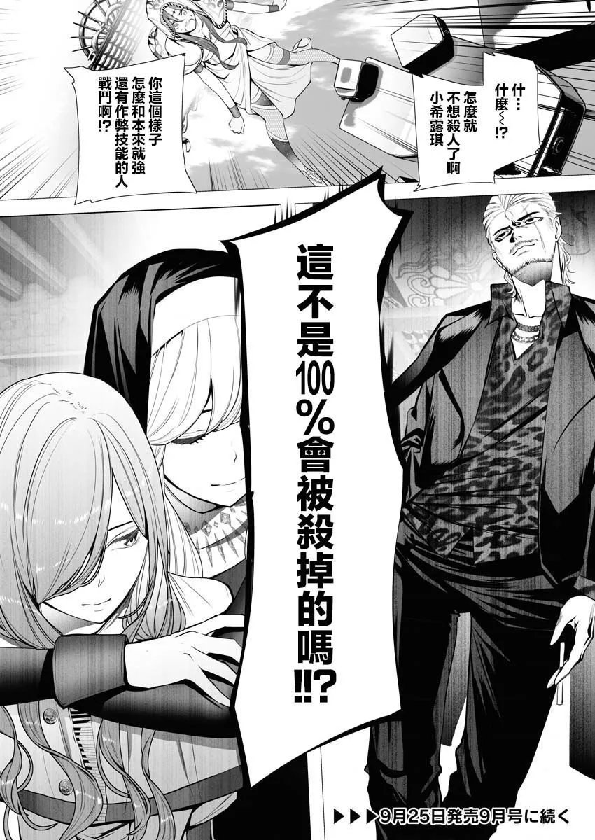 第02话