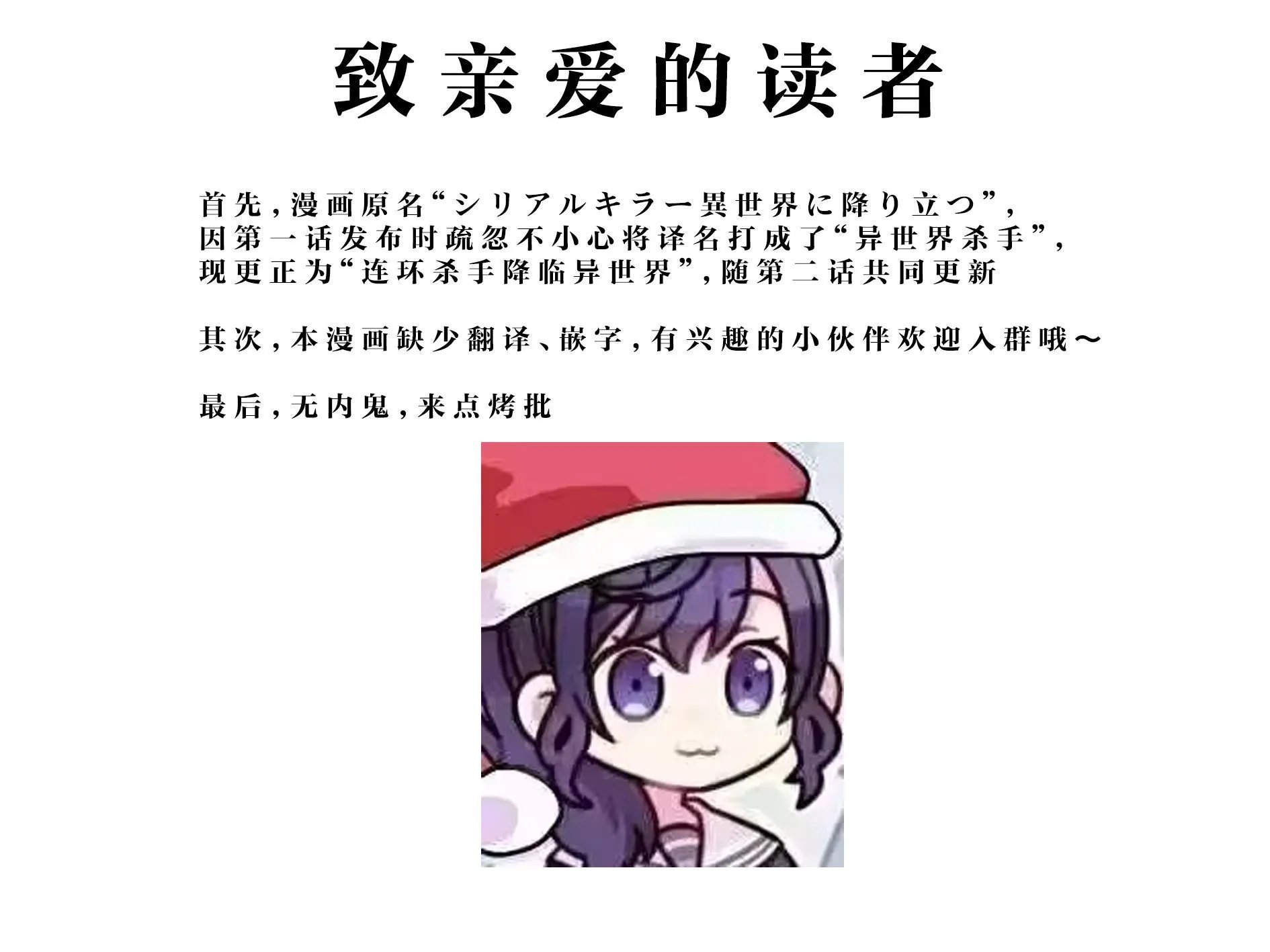 第02话