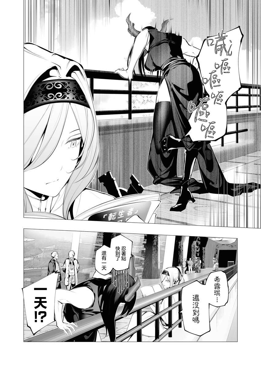 第20话
