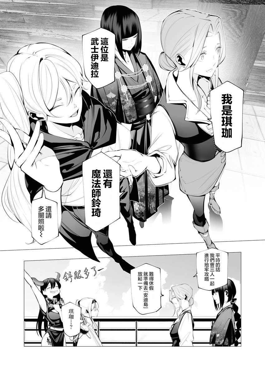 第20话