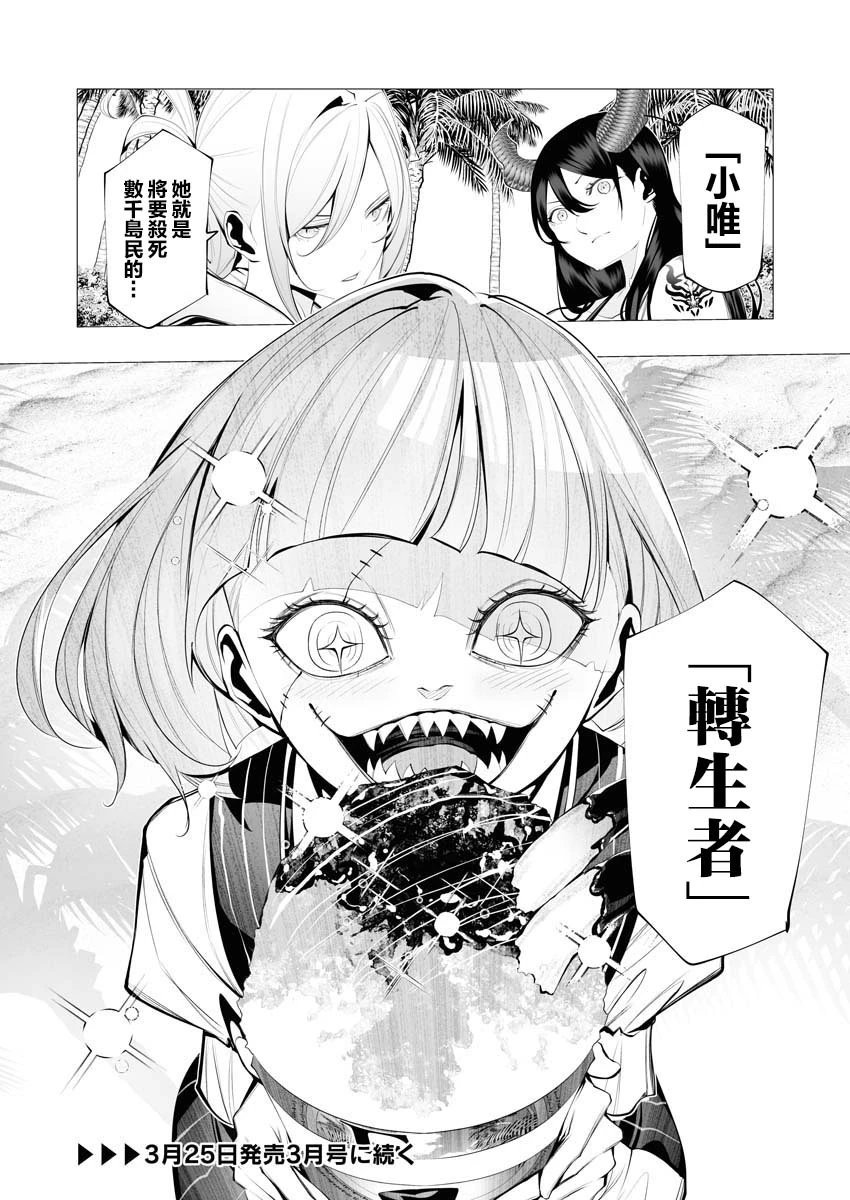 第20话