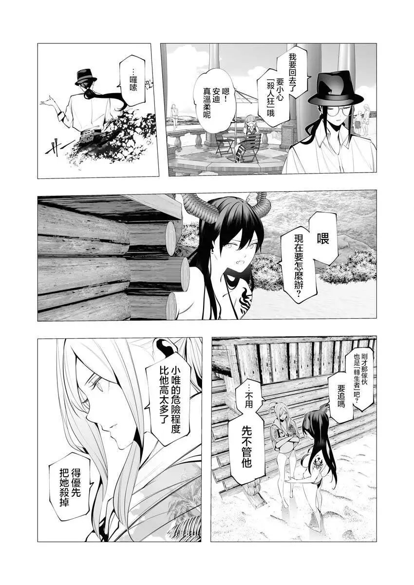 第21话