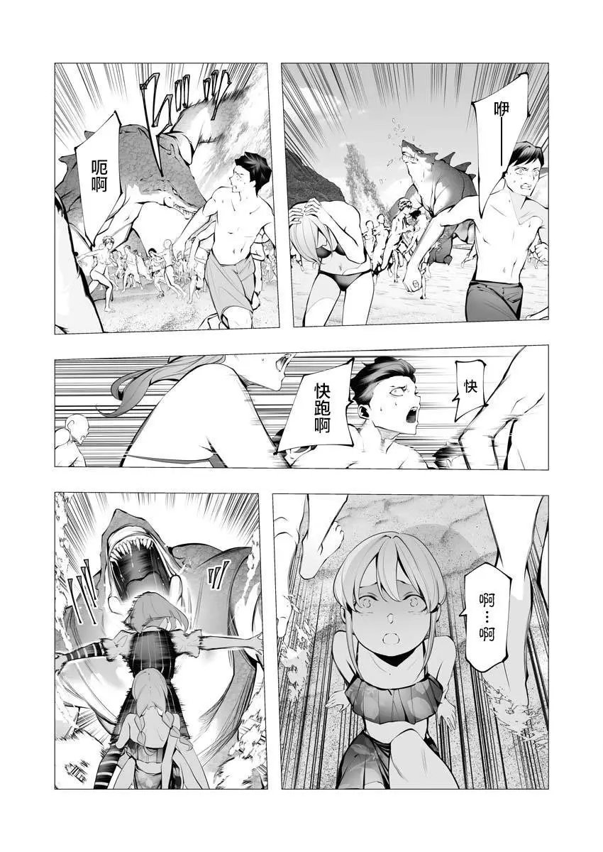 第21话