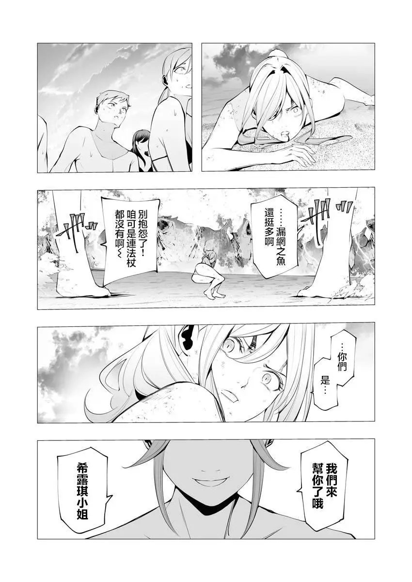 第21话