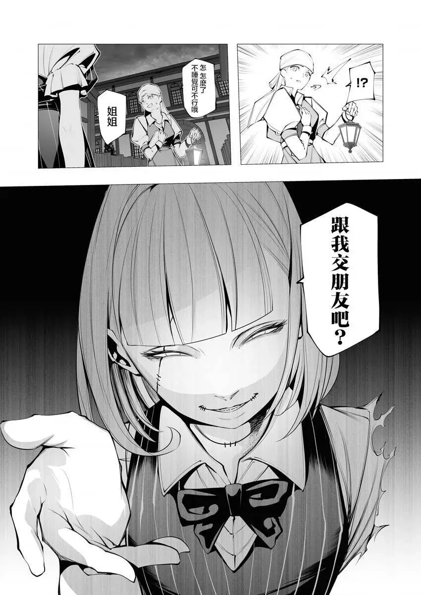 第22话