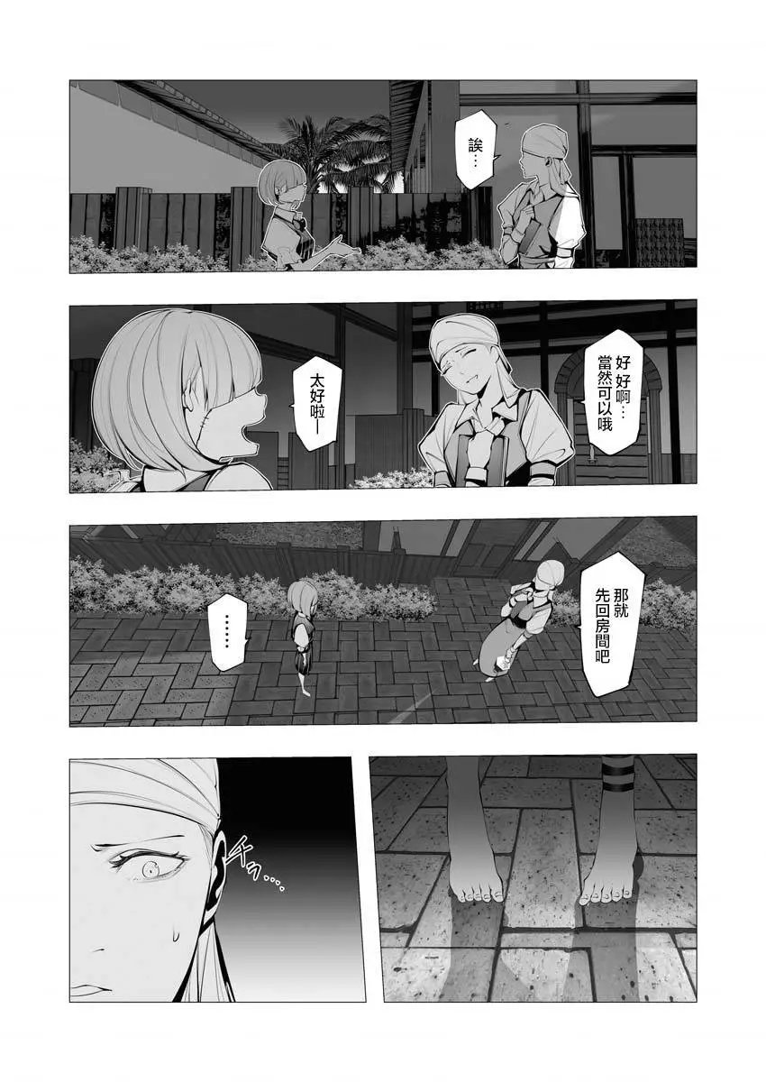 第22话