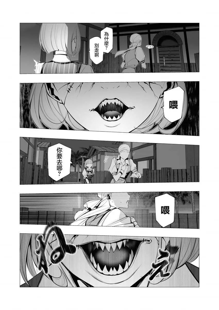 第22话