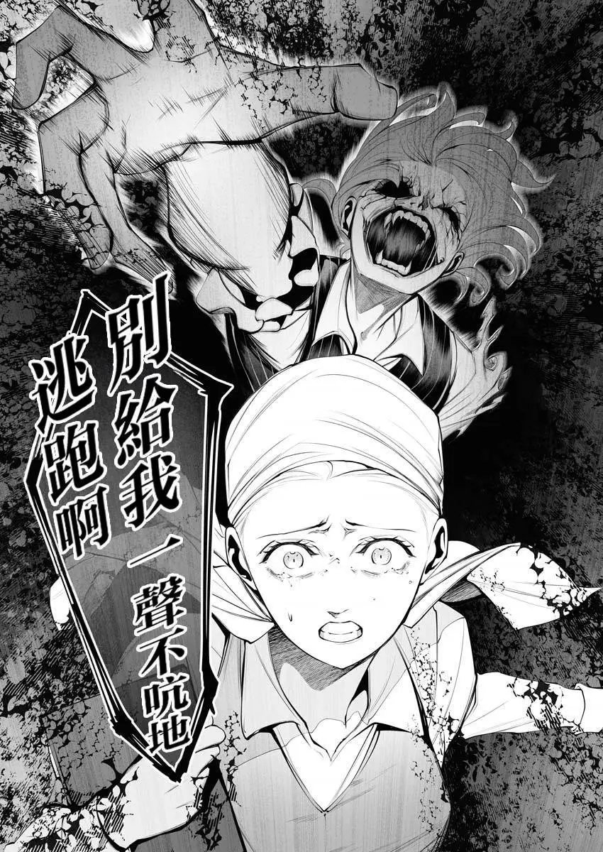 第22话