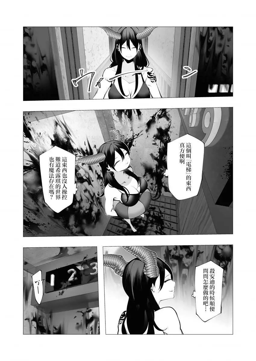 第22话
