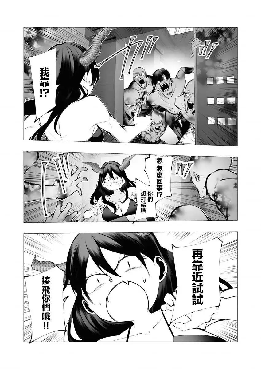 第22话