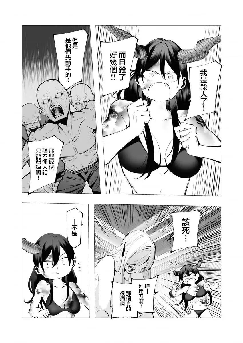 第22话