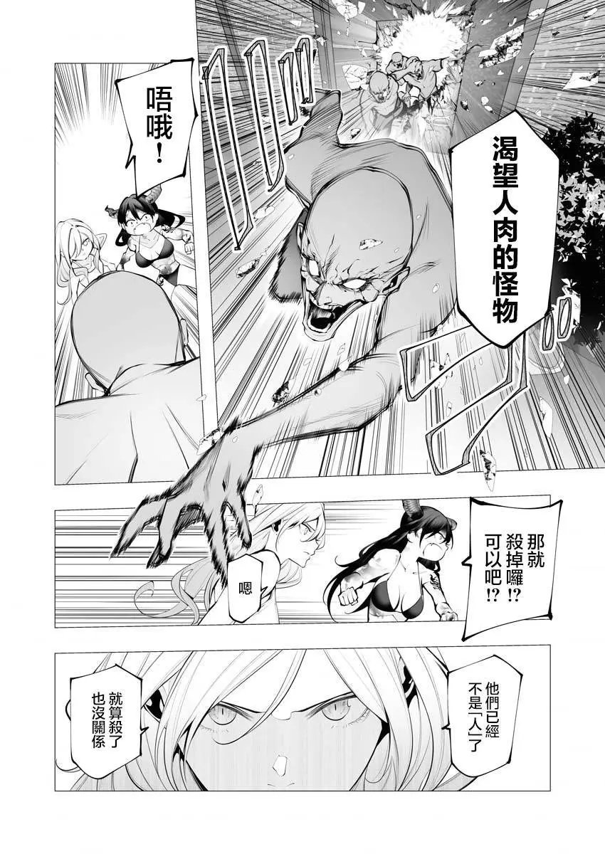 第22话