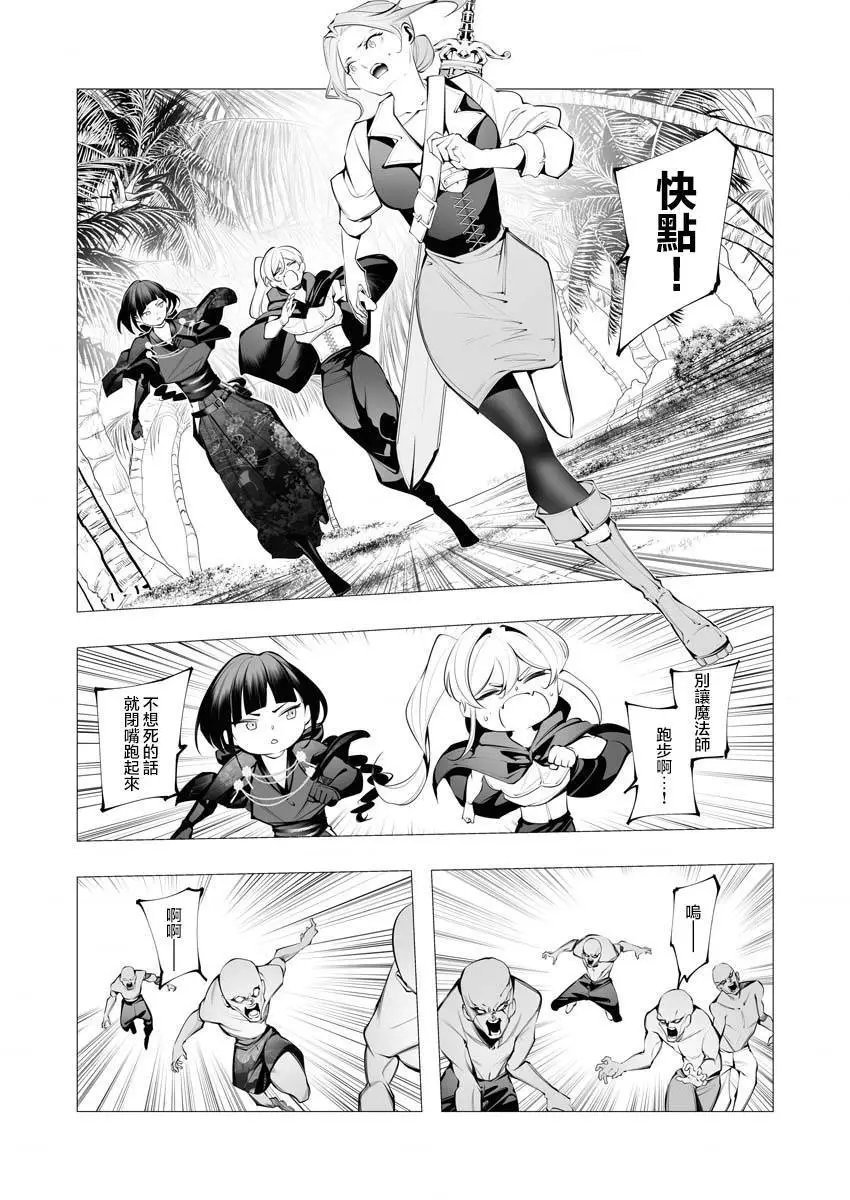 第22话
