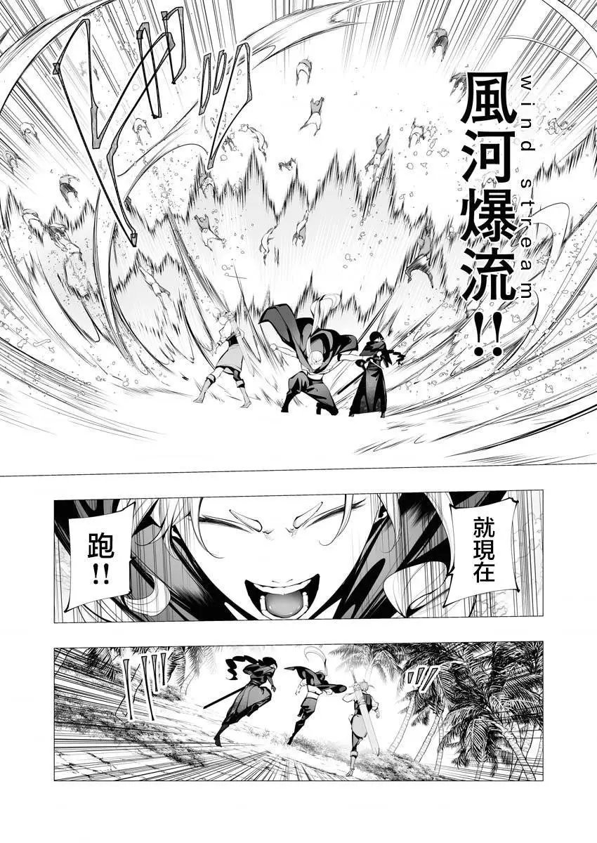 第22话
