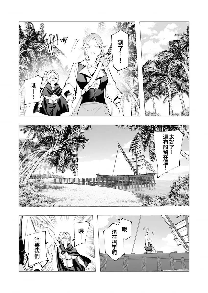 第22话