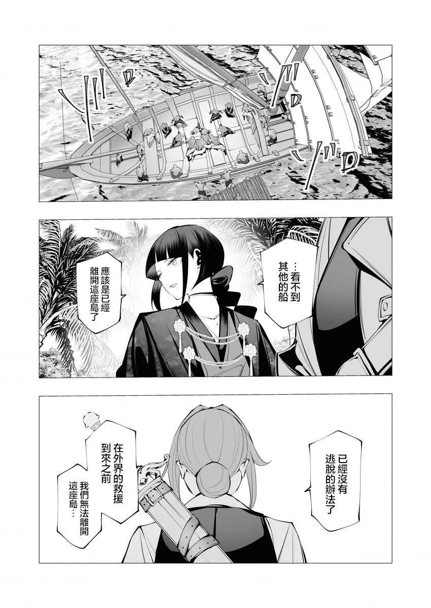 第22话