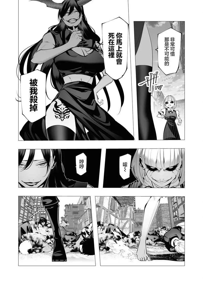 第23.2话