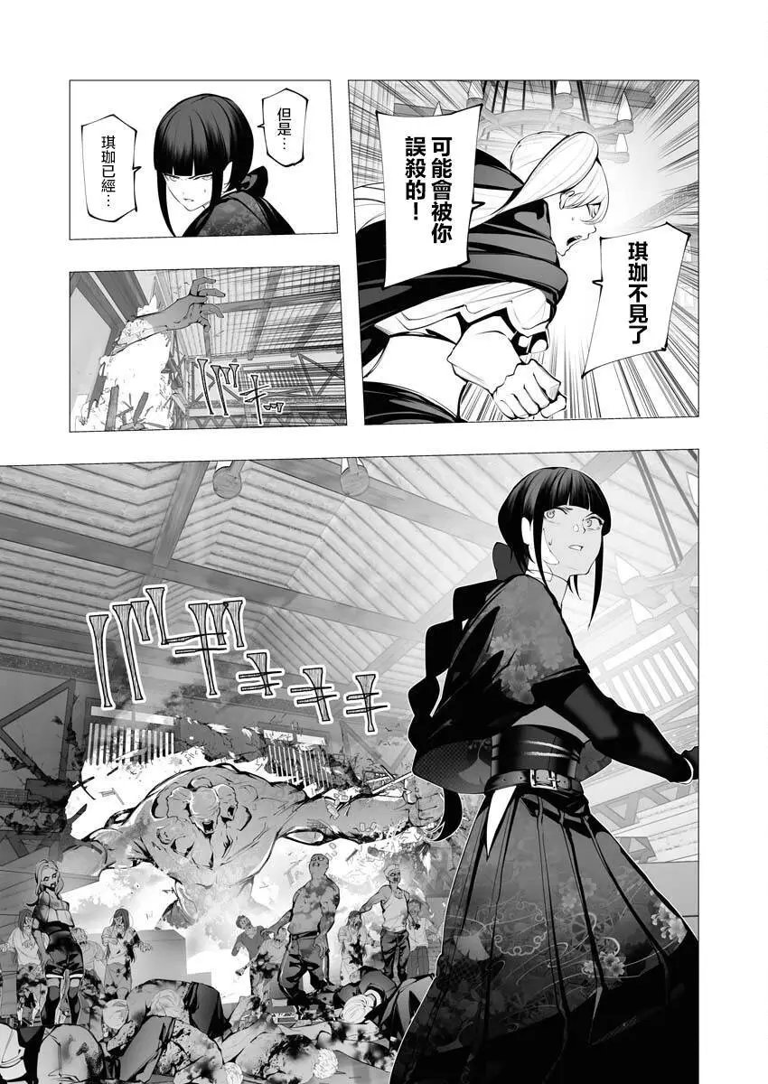 第23.2话