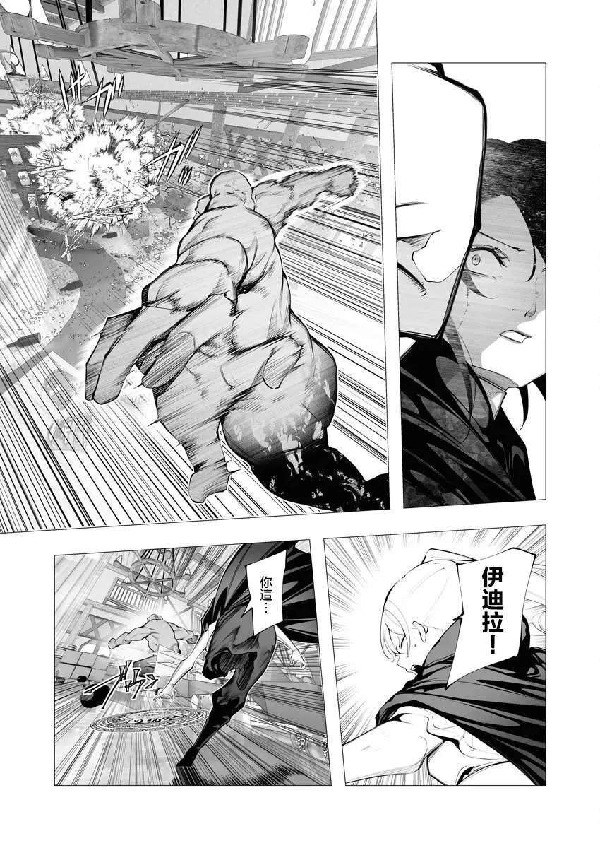 第23.2话