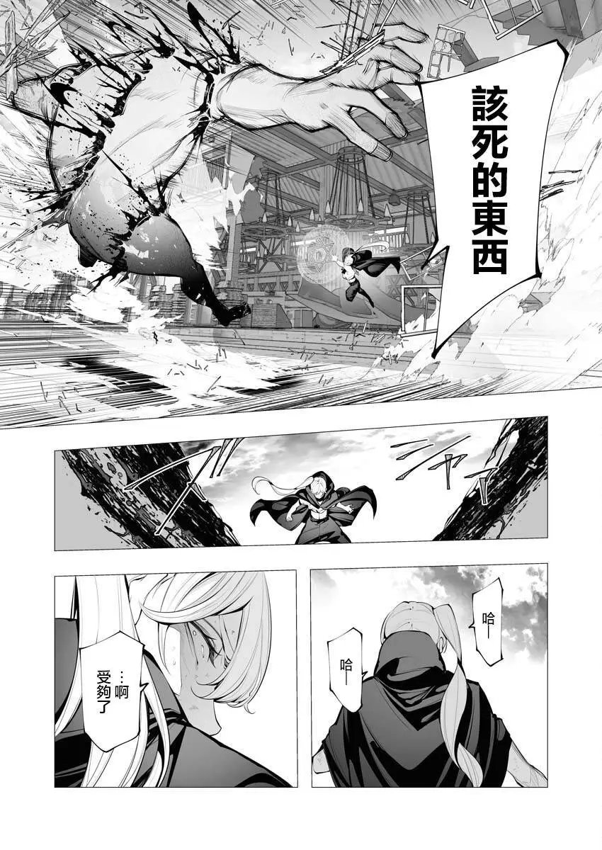 第23.2话