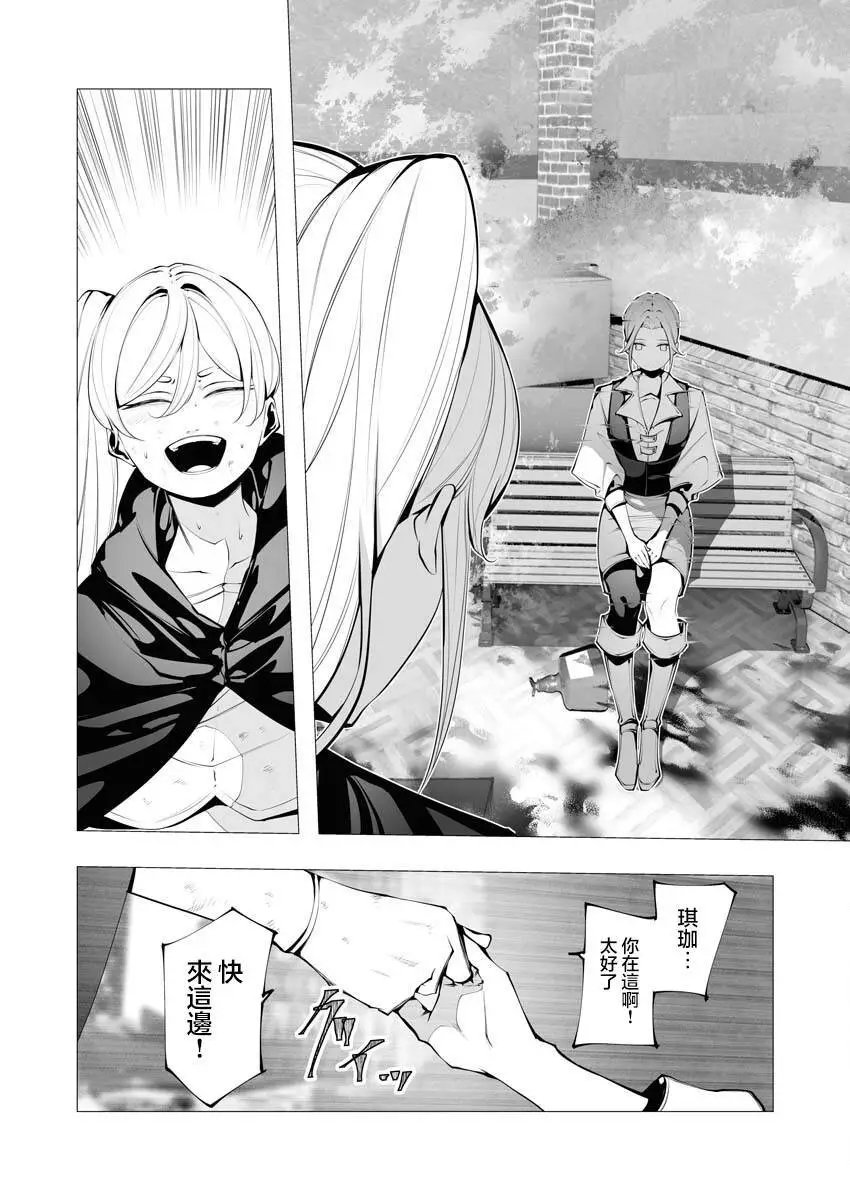 第23.2话