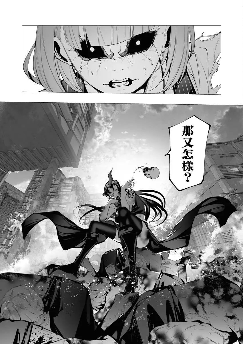 第23.2话