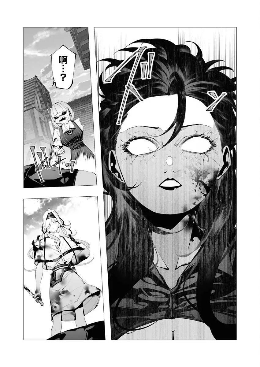 第23.2话