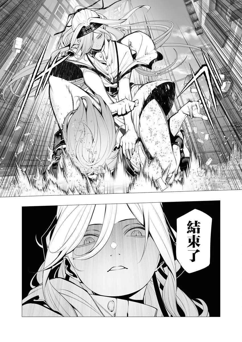 第23.2话