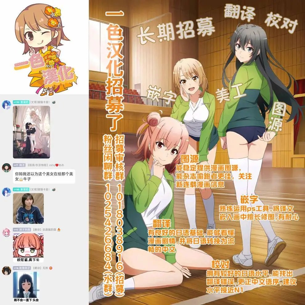 第23.2话