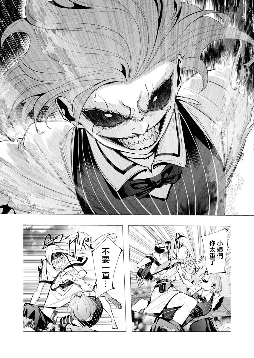 第24话