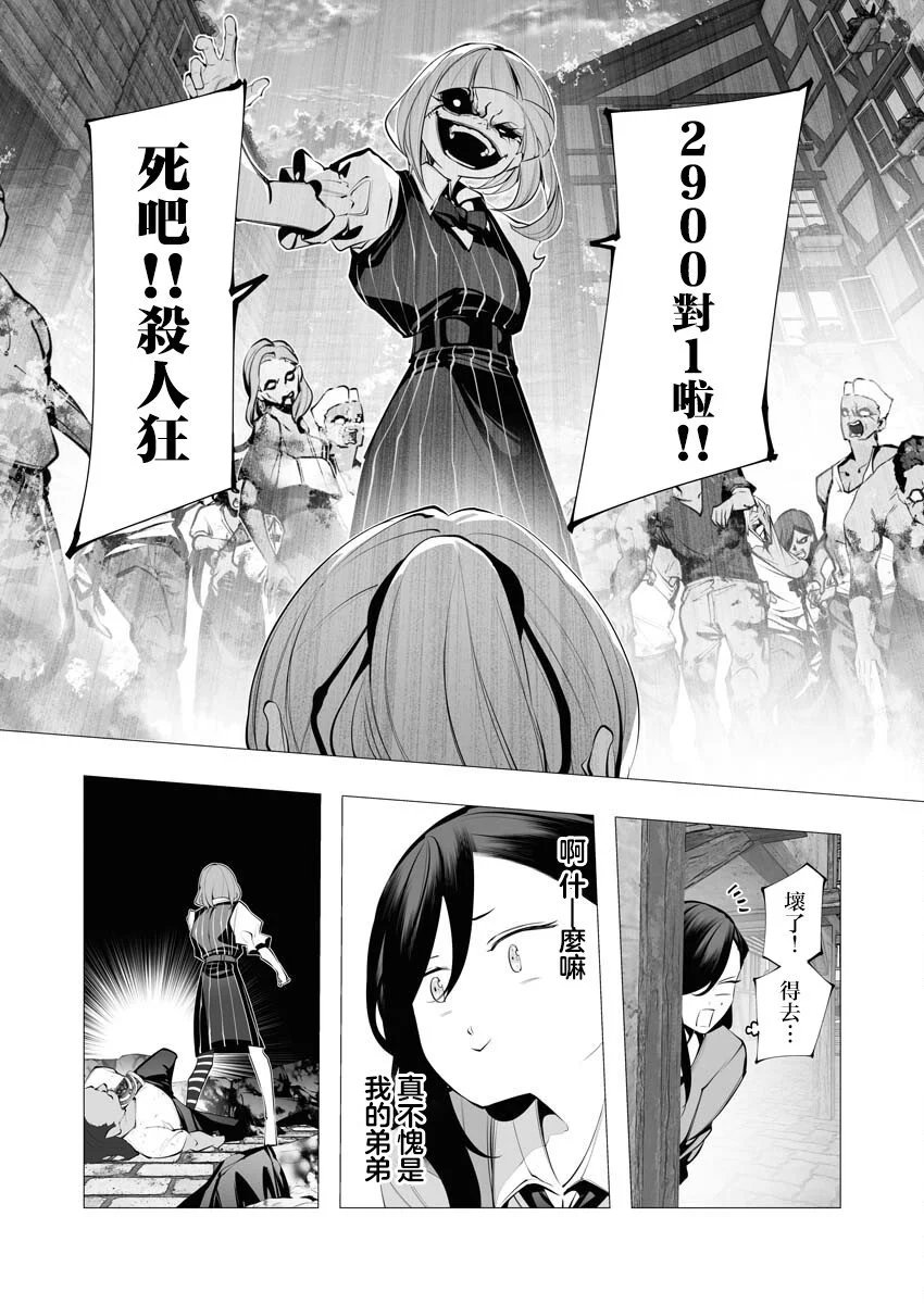 第24话