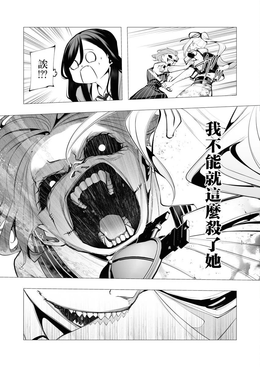 第24话