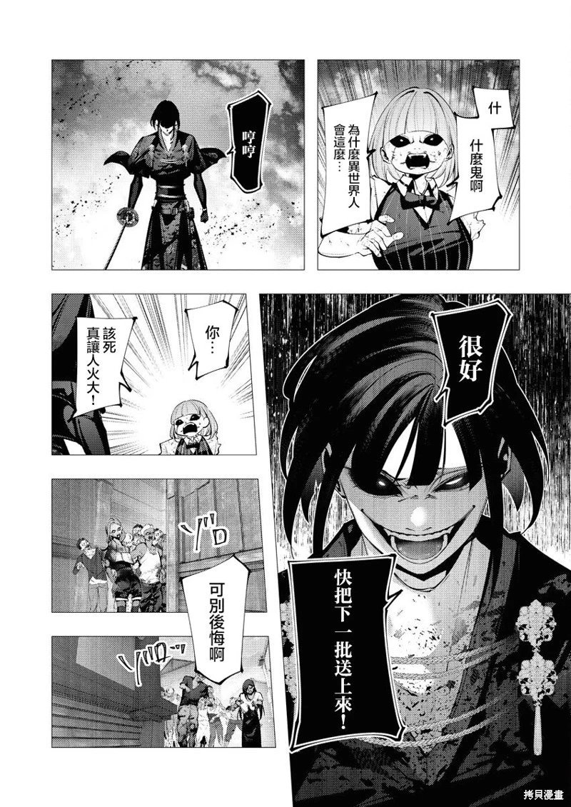 第25话