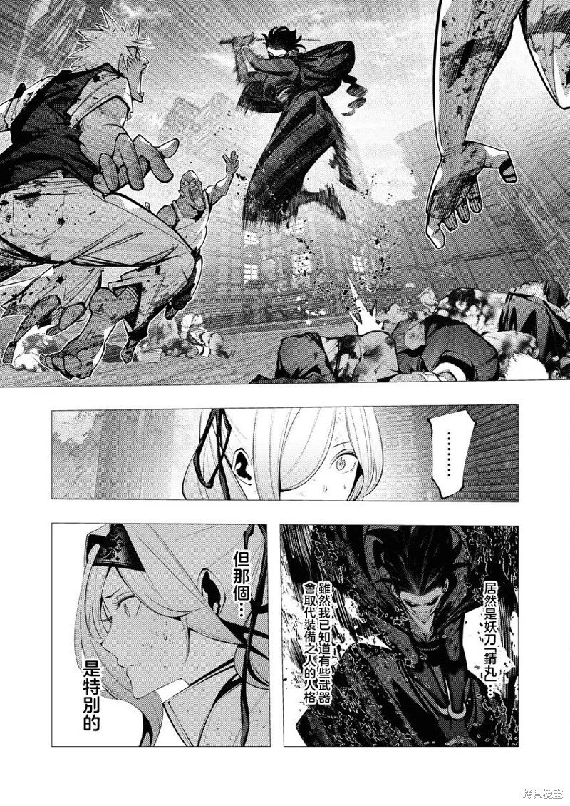 第25话