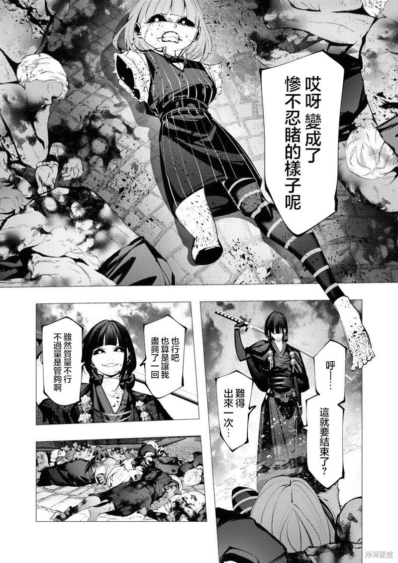 第25话