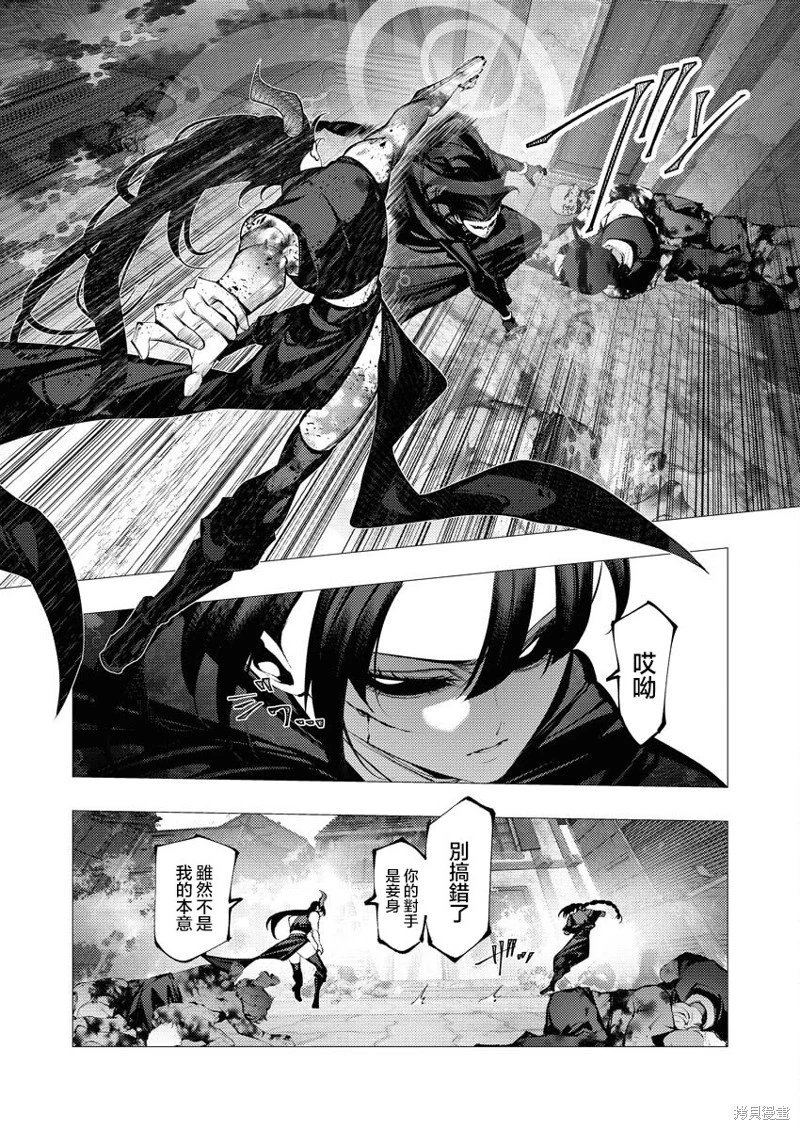 第25话