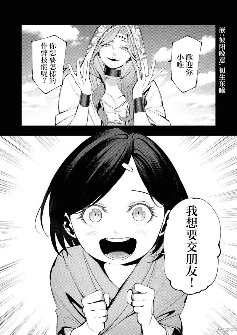 第26话