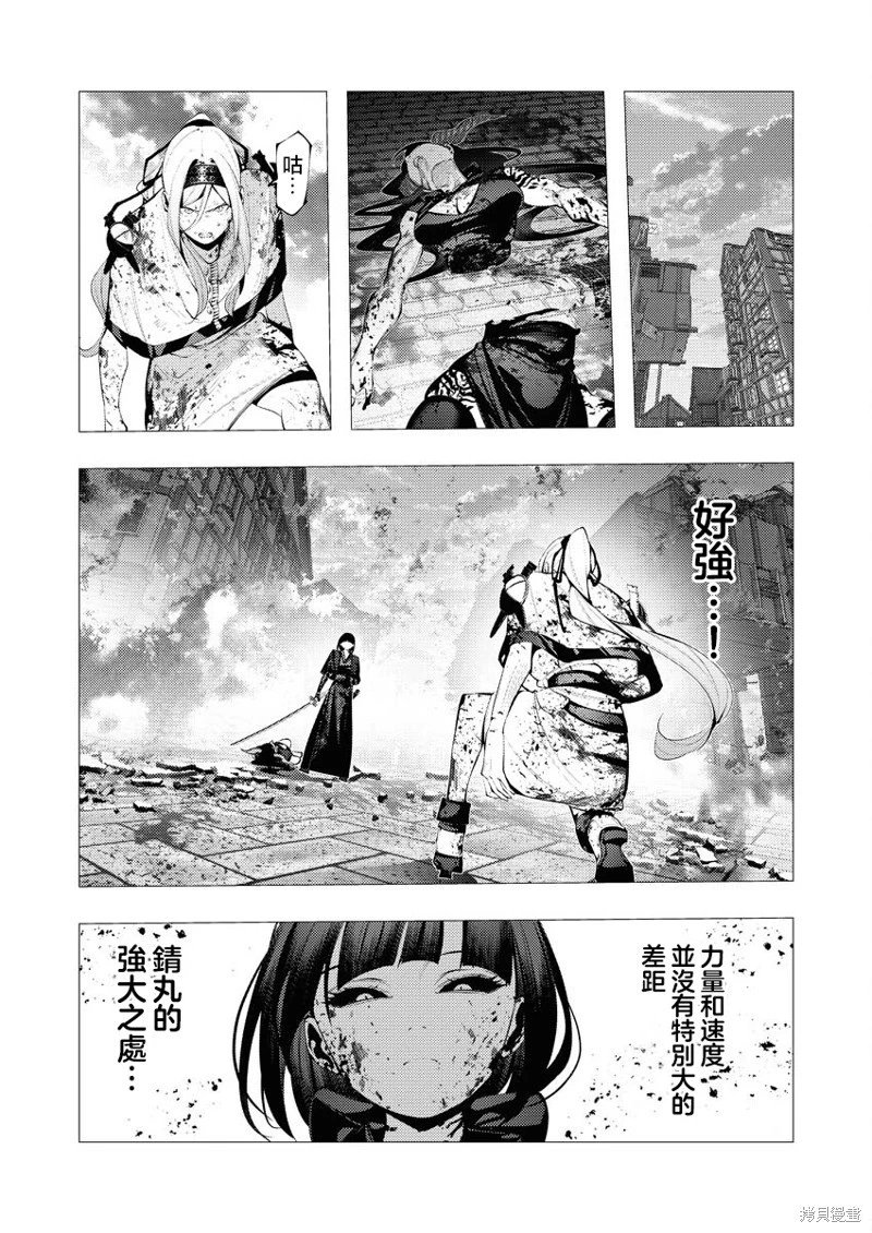 第26话